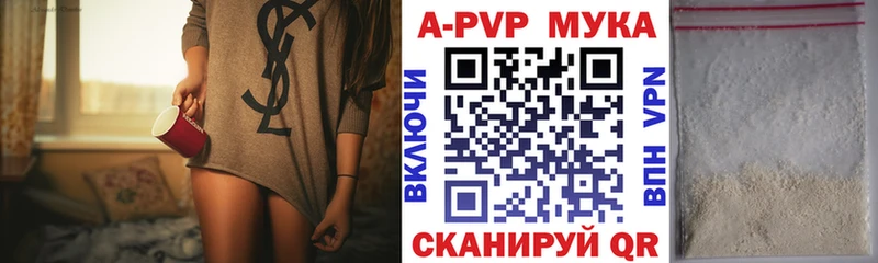 Альфа ПВП Кола