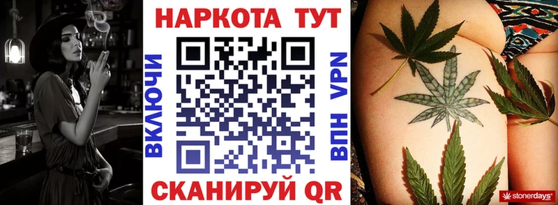 Наркошоп купить Гашиш  MDMA  Cocaine  Alpha PVP  Меф  МАРИХУАНА  Кола