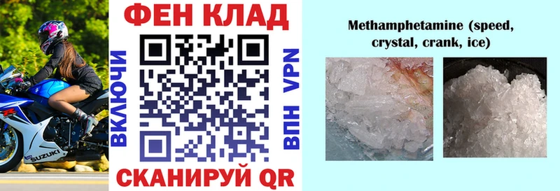 Купить  Кола  АМФЕТАМИН 97% 