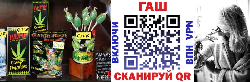 Купить  Кола  Еда ТГК марихуана 