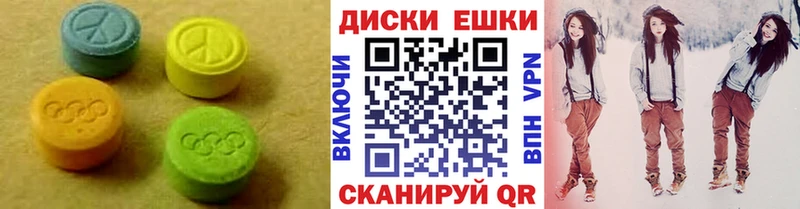 ЭКСТАЗИ 300 mg  Купить  Кола 