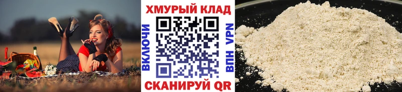 Героин герыч  Купить  Кола 