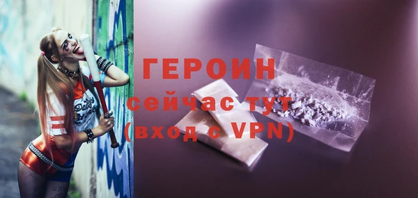 наркотики Елизово
