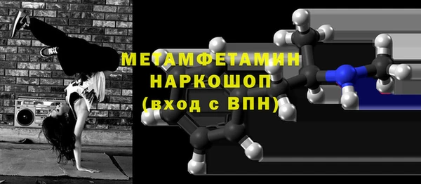 наркотики Елизово