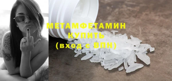 прущий лед Елабуга
