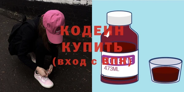 наркотики Елизово