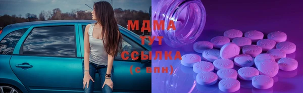 ПСИЛОЦИБИНОВЫЕ ГРИБЫ Ельня