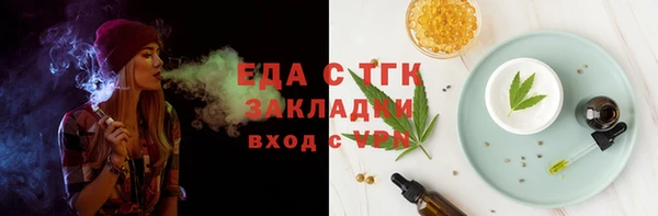 ПСИЛОЦИБИНОВЫЕ ГРИБЫ Ельня