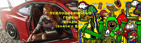 наркотики Елизово