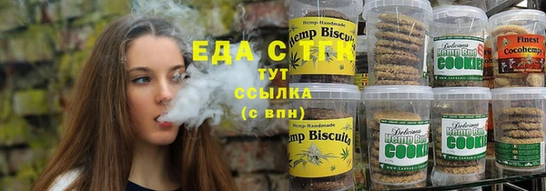 наркотики Елизово
