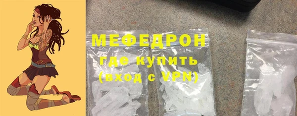 прущий лед Елабуга
