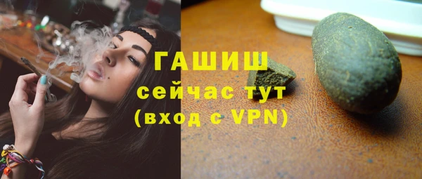 наркотики Елизово