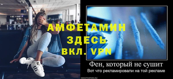 наркотики Елизово