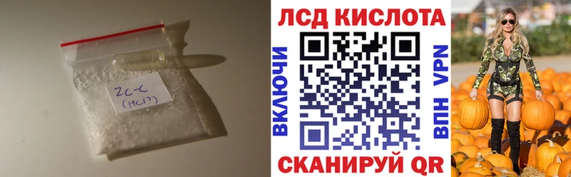 Лсд 25 экстази кислота Купить где Кола