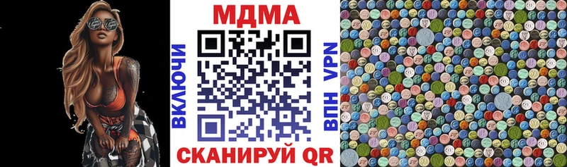 Купить  Кола  МДМА Molly 