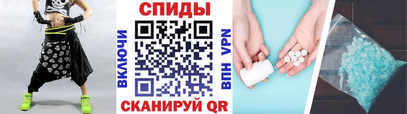 МЕТАМФЕТАМИН винт  Купить  Кола 